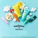 Schnapp sie dir alle: Pokémon für die Make-up-Tasche